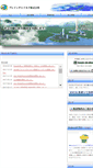 Mobile Screenshot of brainchild.co.jp